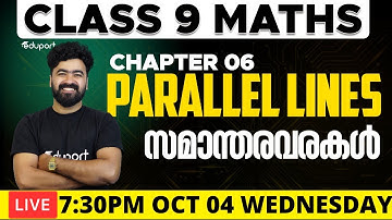 Class 9 Maths Chapter 6 | Parallel lines - സമാന്തരവരകൾ | Eduport Class 9