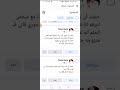 التوكتوك في المنام التوكتوك في المنام