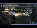 Matrix Multiplication in 1 Shot ⚡️ | Hidden Properties &amp; Super Shortcuts for JEE Mains 2026