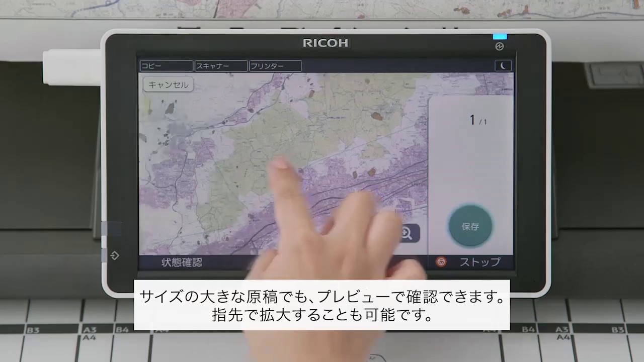 RICOH MP CW2201/CW1201シリーズ：メディアプリント＆スキャン - YouTube