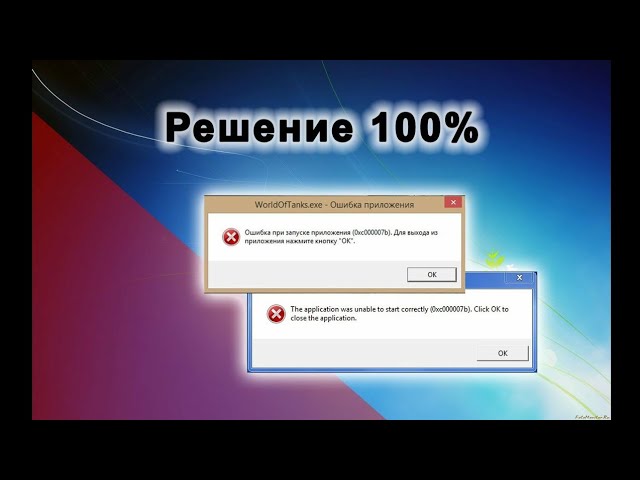 Переустановка приложения