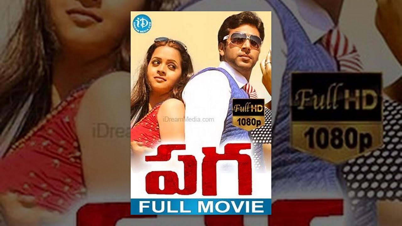 jayam telugu full movie download