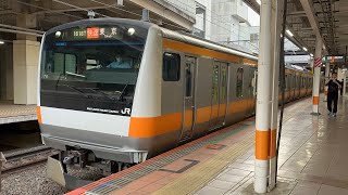 [T6編成]中央線E233系 立川発車
