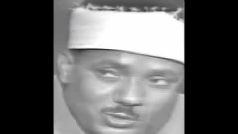 عبد الباسط /المؤمنون. تلاوه نادره من المسجد الأقصى عام 1957 #العراق