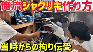 DIOZX] How to make a number plate shaker!! - YouTube