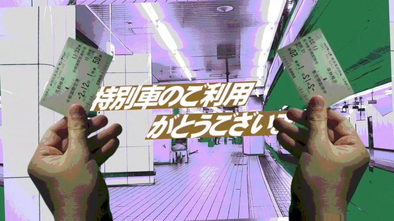 パノラマスパーク