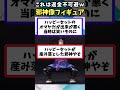 【返金不可避w】もはや邪神像な酷すぎるフィギュアあげてけw 【アニメ】【ランキング】【TOP6】#shorts