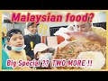 🇰🇷🇲🇾 Korean trying Malaysian food Char Kuey Teow Street Food Mukbang Malaysia Kuala lumpur