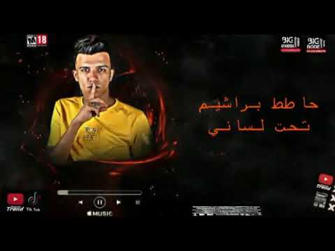 حالات واتس عصام صاصا اوجاع جوايا مش حلاني لسه منزلتش 2021