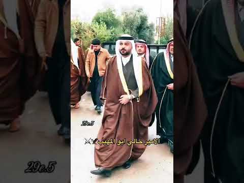 الشيخ احمد حازم الحمد علص البدراني شيخ عشيره الساده البوبدران