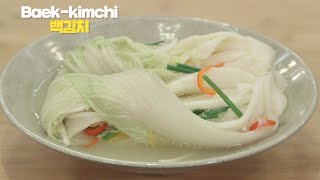 [Kfood] Non-spicy Kimchi / Baek Kimchi (Vegan) | Easy Korean Recipes screenshot 5