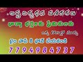 Powerfull vasikaranam puja for    in telugu 101work vashikaran vashikaranmantra