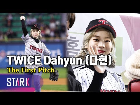 &amp;#39;오늘은 맑음&amp;#39; (<strong>TWICE</strong> Dahyun, The <strong>First</strong> Pitch)