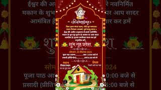 Griha Pravesh Invitation Pdf Best House Warming Ceremony Invitation
