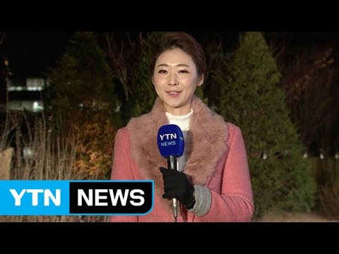 [날씨] 한파 물러난 출근길...주말까지 추위 주춤 / YTN