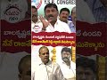 YCP Leader Shocking Comments on Balakrishna | #ysjagan | #ysrajasekharreddy | #yuvagalam | #shorts