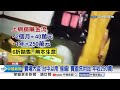 偷&quot;洗髮精&quot;上網賣狂賺&quot;40萬&quot;?! 司機年終獎金竟被摸走│中視新聞 20240203