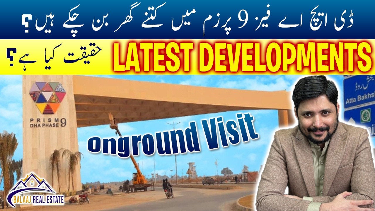 DHA Lahore Phase 9 Prism On-ground Visit investment | Latest Development #realestate #dhalahore