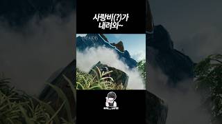 #배틀그라운드 #배그 #pubg #fps #배린이 #사랑비