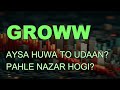 Groww share latest news - Grorww share target - Groww share analysis - Groww share prediction