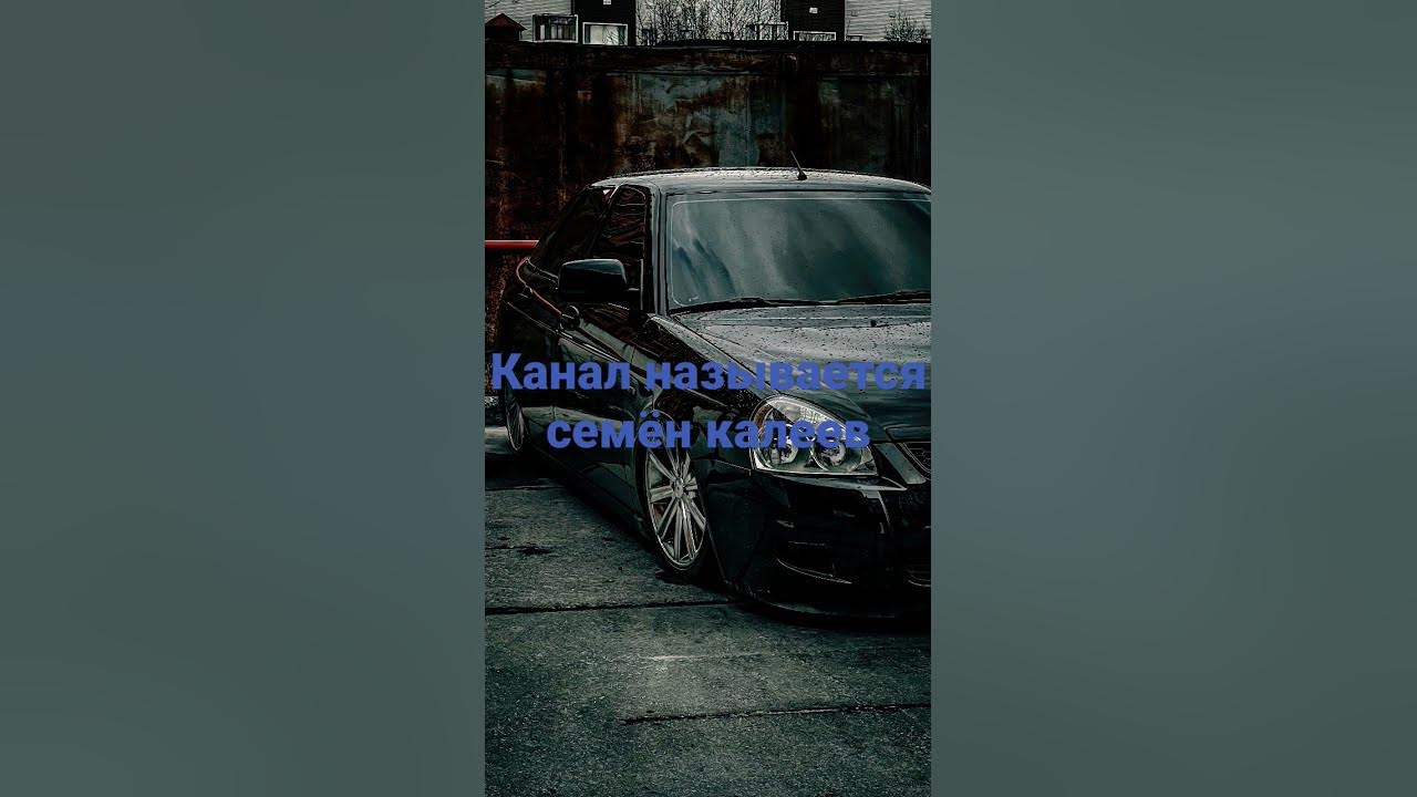 семëн калеев - YouTube