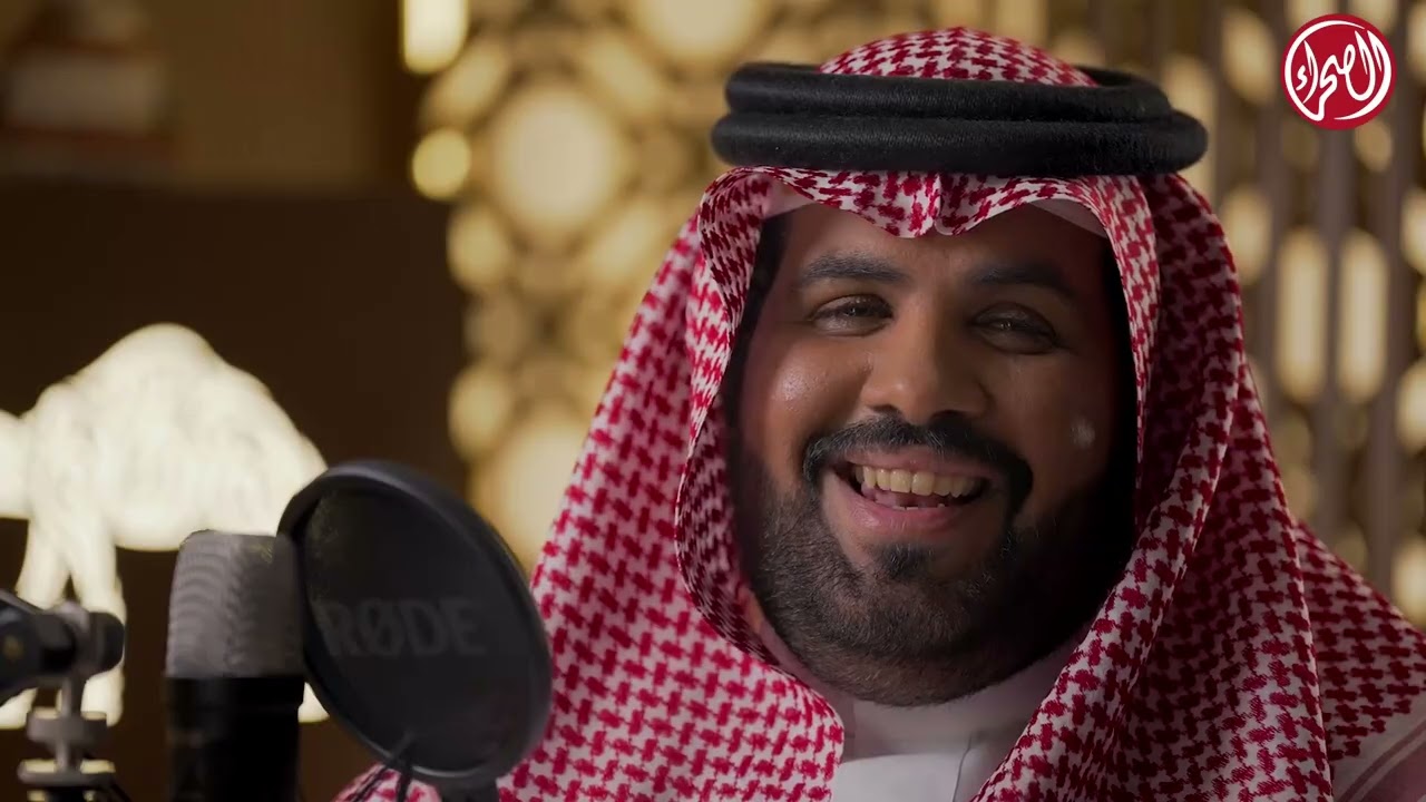 برنامج بودكاست ثروة ( الحلقة السادسة ) رجل الأعمال / أحمد بن قعيد المطيري