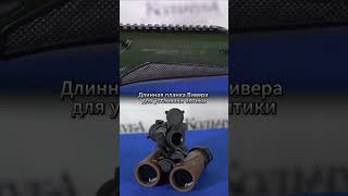 Beretta CX4 Storm 9mm Para #кольчуга #оружие #beretta #beretta #shorts