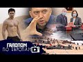 День 54, Сдюжим без СССР! //Галопом по Европам #687