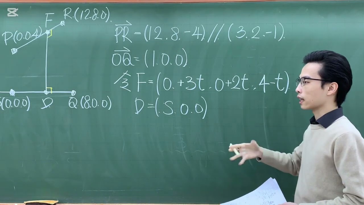 113學年度 第四次全國區學測模擬考數A(ES5C0314-3)第十九題