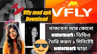 How To Download Vfly Mod Apk Without Watermark। No watermark screenshot 5