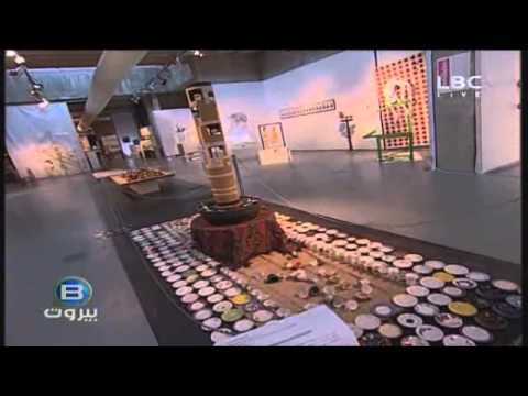 برنامج بي بيروت 29 مايو 2014 