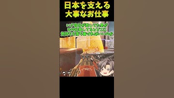 ٩(๑òωó๑)۶【Apex　Legends】#shorts