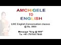 Gsb konkani amchigele to english channel