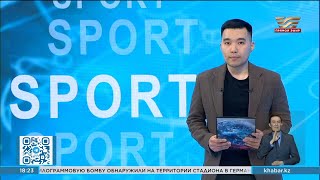 Новости спорта | 26.04.2024