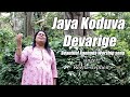 Jaya koduva devarige  best kannada christian  songs  reena stephen  jeeva lahari 