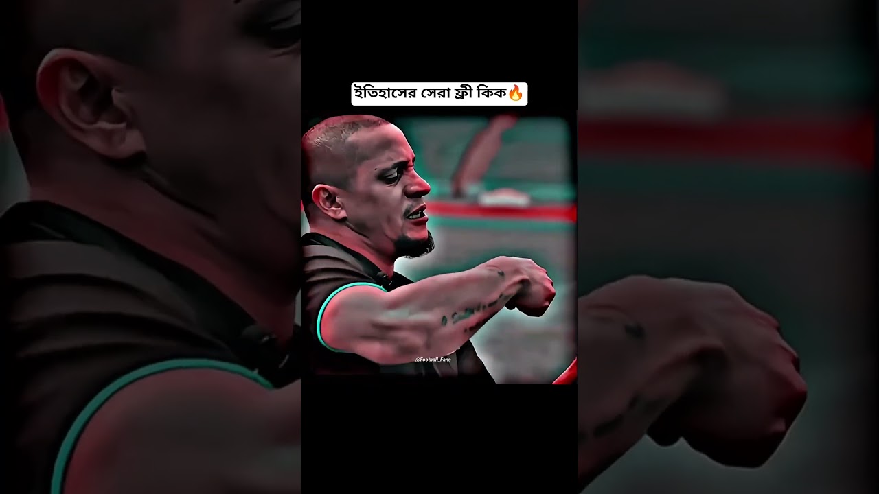 প্লেয়ারটার নাম বলে যান🔥#footballshorts #foryou #football #footballskills #footballedits