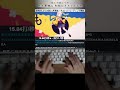 『金魚鉢たよりの話(CV.芹澤優)』ポエトリーリーディング楽曲 タイピングしてみた! #shorts #タイピング  #typing  #asmr  #ポエトリーティング #芹澤優