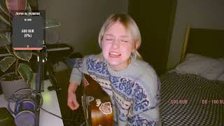 картинка: Uma2rman — В городе лето (cover by persikoviyles / Персиковый Лес)