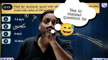 Complete Subject Mock Test for NEET 2023 | Test 2 | NEET AITS