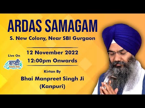 Live-Ardaas-Samagam-Bhai-Manpreet-Singh-Ji-Kanpuri-Gurgaon-12-Nov-2022