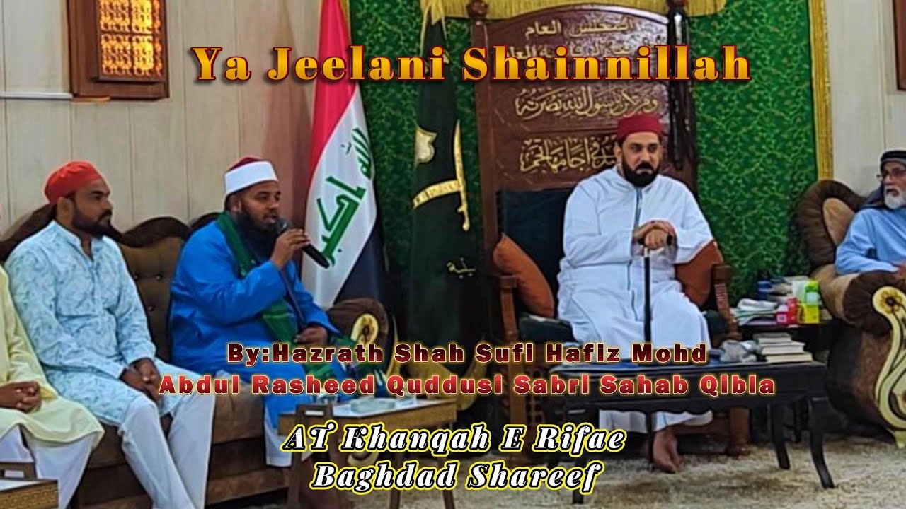 Ya Jeelani Shainnillah|At Khanqah E Rifae,Baghdad Shareef