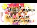【GUMI CUL】君がサンタなら僕はトナカイ【オリジナル曲PV】OFFICIAL MV