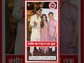 Baseer Ali Khan looks glamorous at  Sara–Arfeen’s Iftaar party | SBB