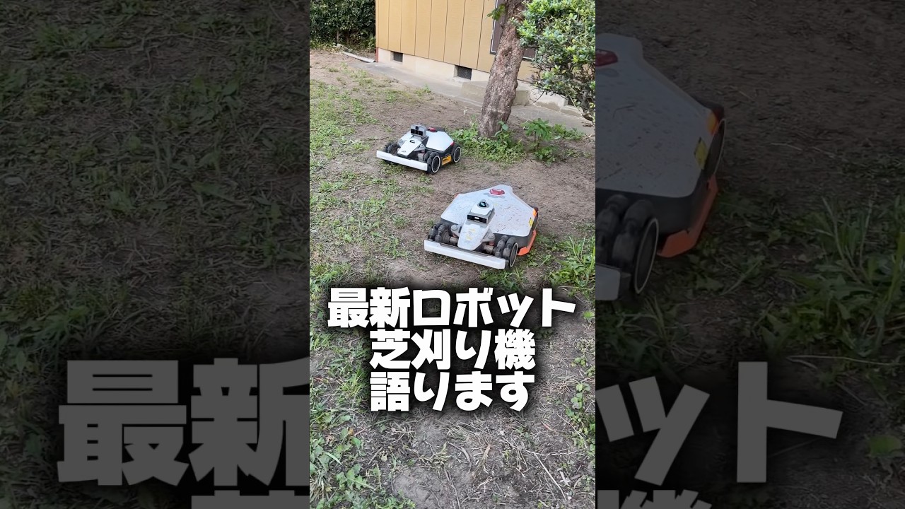 マイルドロボ　テレパスコントロール マイルドロボ テレパスコントロール 【公式通販】
