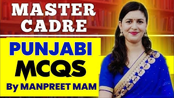 Master cadre punjabi 2025 |Special classs | by Manpreet mam