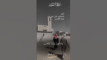 #القران الكريم#ذكر #أدعية