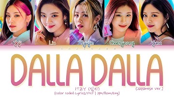 ITZY DALLA DALLA Japanese Version Lyrics イッジ ダラダラ 日本語 歌詞 있지 달라달라 일본어 가사 | Color Coded | Jpn/Rom/Eng