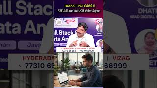Product Based Companyకి Resume ఇలా ఉంటే Job ఈజీగా వస్తుంది! #Codegnan #ResumeTips #softwarejobs