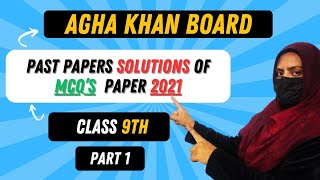 Math Past Papers solutions | 2021 | part 1| class 9th