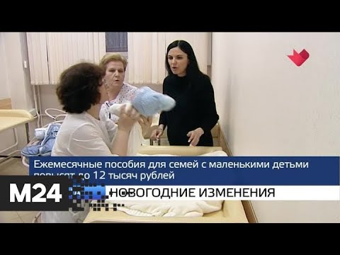 "Москва и мир": новые правила и договор о транзите топлива - Москва 24